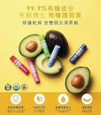 白色情人節就是要用力親下去 嘟嘟唇總是要保養一下膩check inn 生活美學系列工作坊3 14 布朗博士dr bronner s 護唇膏diy手作課程課程包含