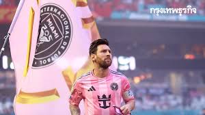 บอลวันนี้ ดูบอลสด ถ่ายทอดสด โปรแกรมฟุตบอล วันจันทร์ที่ 16 มิ.ย. 68