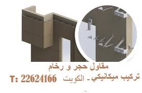We did not find results for: Ù…Ù‚Ø§ÙˆÙ„ Ø­Ø¬Ø± ØªÙ„ÙÙˆÙ† 22624166 Ø§Ù„Ù…Ø¤Ø´Ø±Ù†Øª