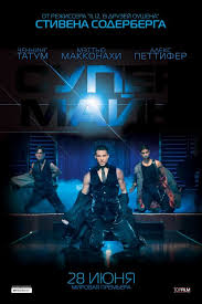 With channing tatum, juan piedrahita, sharon blackwood, alison faulk. Magic Mike Poster Teaser Trailer