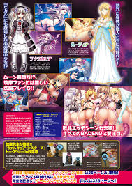 2D Dream Magazine 2011-04 Vol. 57 - Page 12 - HentaiEra