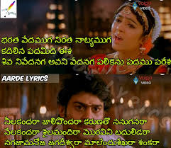 Bharatha Vedamuga Song Lyrics From Pournami 2006 Telugu Movie Aarde Lyrics Aithe telugu movie songs, chitapata chinukulu video song on mango music ft sindhu tolani and shashank. bharatha vedamuga song lyrics from