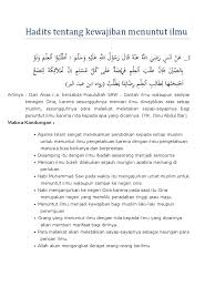 Kumpulan hadits tentang menuntut ilmu lengkap dalam tulisan bahasa arab dan artinya. Hadits Tentang Kewajiban Menuntut Ilmu