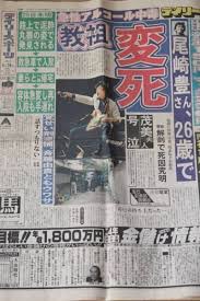 《本週西藏》第232期 2021年4月16日 tibet this week: ä¸­å¤ æ–°èž å°¾å´Žè±Š æ­»åŽ» ãƒ‡ã‚¤ãƒªãƒ¼ã‚¹ãƒãƒ¼ãƒ„ 1992å¹´ å¹³æˆ4å¹´ ä¸­å¤ ã®è½æœ­æƒ…å ±è©³ç´° ãƒ¤ãƒ•ã‚ªã‚¯è½æœ­ä¾¡æ ¼æƒ…å ± ã‚ªãƒ¼ã‚¯ãƒ•ãƒªãƒ¼ ã‚¹ãƒžãƒ¼ãƒˆãƒ•ã‚©ãƒ³ç‰ˆ