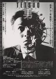 keyframe japanese poster movie art cinema posters