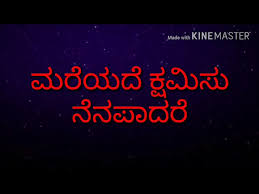 The best south indian entertainment website. Sister Sentiment Quotes In Kannada à²•à²¨ à²¨à²¡ à²•à²µà²¨à²—à²³ For Sister Youtube