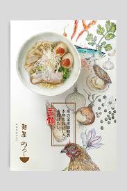 Pin By Becky On Food Graphic Food Poster Design Food Graphic Design Food Menu Design