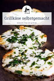 Grill Kase Mit Krautern Selber Machen Einfach Lecker Rezept Grillkase Selber Machen Semmelknodel Selber Machen Frischkase Selber Machen