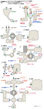Ps4 Pc スイッチ対応 ドラクエ11s 天空魔城 攻略マップ 極限攻略