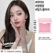 บลัชออนสีน้องวอนยอง Kylie Winter Kissed รีวิว