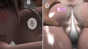 Umemaro 3D) The Chiropractor 