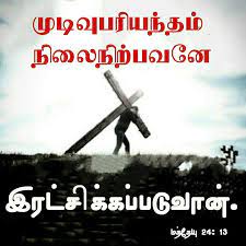Pin On Bible Words Images