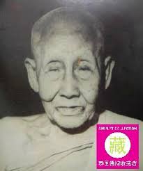 Thai Amulet Collection 泰国佛牌收藏: 12/01/2010