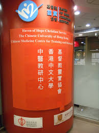 Hohcs stands for haven of hope christian service. Hospital Authority Tripartite Chinese Medicine Clinics Cum Centres For Training And Research Website