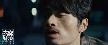 Invisible Alien (2021)