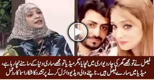 Asma Aziz Criticizing Media And Social Media For Making Her Dance Video  Viral
