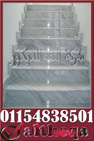 اشكال سلالم رخام داخلية وخارجية اشكال سلالم جرانيت خارجية سلالم رخام دوران سلالم رخام خارجية سلالم رخام بني اشكال سلالم رخام وجران In 2021 Home Decor Stairs Decor