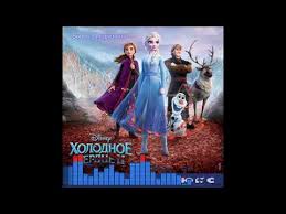 роман архипов в те дни когда она была моей Holodnoe Serdce 2 Frozen 2 Vnov Za Gorizont Roman Arhipov Rob Mathes Youtube