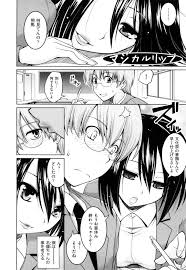 エロ漫画】小さい頃たらこ唇をバカにされコンプレックスに思っている巨乳幼なじみだがそれが逆にエロ く、実は両思いだった男子が彼女に全身にキスをされいちゃラブ中出し初体験【山田ショウジ：マジカルリップ】 | エロ漫画タイム エロマンガ・エロ同人誌