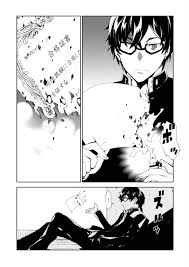 Rengoku Deadroll Bölüm 01 - Sayfa 4 - Mavi Manga