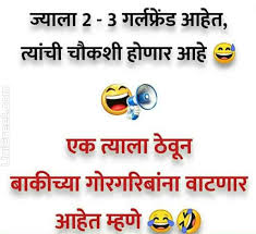 Jun 11, 2021 · no matter her size, she is the most beautiful, funny, and special woman to you in the whole world.with that much love for her, you'll want to make her feel that way all the time. Best Marathi Single Status Images Quotes For Boy Girls For Whatsapp