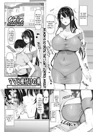 Mama and seeding nest | Mama to Tanetsuke no Su - Anglais Manga Hentaï