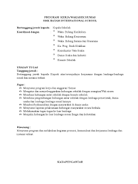 Dasar program kerja wakasek humas. Program Kerja Wakasek Humas Smk Alkhairaat Bahodopi