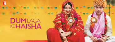 Последние твиты от dum laga ke haisha (@dumlagakehaisha). Dum Laga Ke Haisha Verified Page Facebook