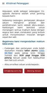 Savesave borang maklum balas.docx for later. My Cbp For Android Apk Download