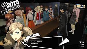 Persona 5 Royal Happy Harem Ending - Valentines Day & White Day Cut  Content? Romance Scene (ENG SUB) - YouTube