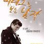 Profile Picture of Choe Min - IMDb (@imdb.com) on Google