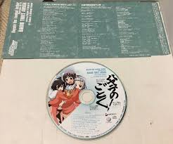 Hayate no Gotoku Hayate the combat butler SOUNDTRACK CD Sayuri Yahagi, Eri  Nakao | eBay