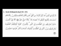 Tahukah anda tikus jenis cencurut memiliki tubuh yang mudah dilentur malah ia mampu menyelinap ke dalam lubang sebesar satu inci! Ruqyah Syariah 1 2 Baca Description Youtube