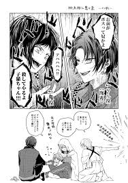 twitter touken ranbu anime manga