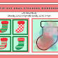 Holiday Cheer: Dyeing Xmas Stockings event in Manassas, VA