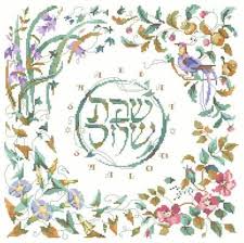 Check spelling or type a new query. Challah Cover By Kooler Design Studio
