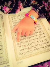 Xode Her Bi Rezqe Te Bi Ket Hey Cana Kurda Ya Bicik Learn Quran Online Quran Quran