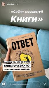 обними меня крепче 7 диалогов для любви на всю жизнь Pin Ot Polzovatelya Elizaveta Na Doske Knigolyub Knigi Knizhnogo Kluba Spiski Knig Knigi Dlya Podrostkov