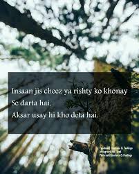 Haha poetry by shani | humor bestghazals brings to you couplets in urdu, roman english and hindi scripts for the shayri lovers. Emotions Feelings Emotionsandfeelings Quotes Poetry Gameposts Instagram Facebook Movie Posters Instagram Feelings