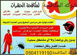 Pin On Cleaning Services