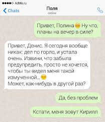 скачать бесплатно музыку Mp3 без регистрации и смс на телефон 17 Krajne Nelovkih Sms Perepisok Posle Kotoryh Nevolno Hochetsya Provalitsya Skvoz Zemlyu Smeshno Smeshnoj Sarkazm Smeshnye Shutki