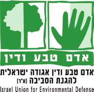 עפי הנחיות משרד הבריאות, רשאים להתארח רק בעלי תעודת חיסון (תו ירוק, שבוע לאחר החיסון השני) או תעודת מחלים. Https Din Online Info Pdf Am14 Pdf