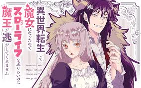 コミックアプリ マンガワン 女子向け異世界ファンタジー作品新連載 5日連続スタート 株式会社小学館のプレスリリース