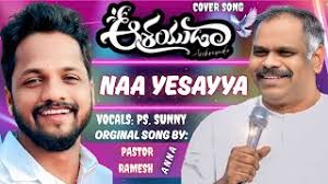 ✨ఆశ్రయుడా నా యేసయ్య EXCELLENT COVER SONG||PASTOR RAMESH ANNA||PASTOR  SUNNY||#trending ||#shorts