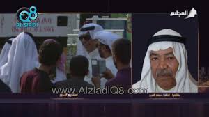 الفنان سعد الفرج في مداخلة هاتفية روح عبدالحسين سعيدة جدا بالجماهير التي حضرت اليوم في الجنازة Youtube