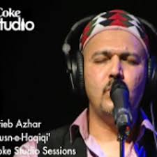 Listen to Husn-e-Haqiqi Coke Studio ft. Arieb Azhar by Adil Javed Chaudhary  in Sufi playlist online for free