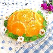 オレンジゼリー by neneさん レシピブログ 料理ブログのレシピ満載 レシピ オレンジゼリー レシピ 簡単レシピ