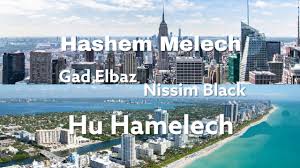 Gad Elbaz & Nissim Black-Hashem Melech = Hu Hamelech(VideoEspecial)