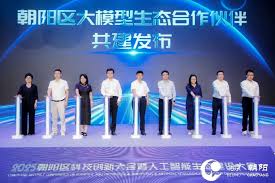 爱游戏ayx-北京朝阳：全面建设人工智能创新应用之城