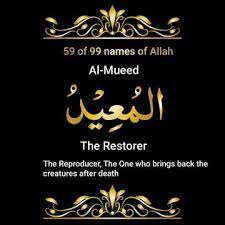 12 видео 370 просмотров обновлен 18 мар. 99 Names Of Allah Allah Names Vector 99 Names Of Allah Vector Arabic Calligraphy Allah Calligraphy Allah Name Asma Ul Husna Allah Names Allah Quran Quotes Love